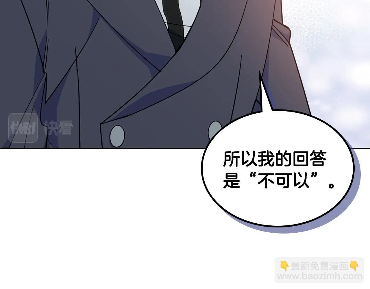 第21话 哥哥心急如焚(1/4)-第22话