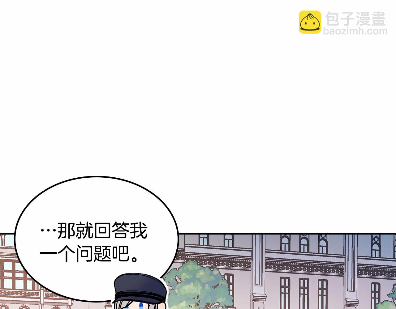 第21话 哥哥心急如焚(1/4)-第22话