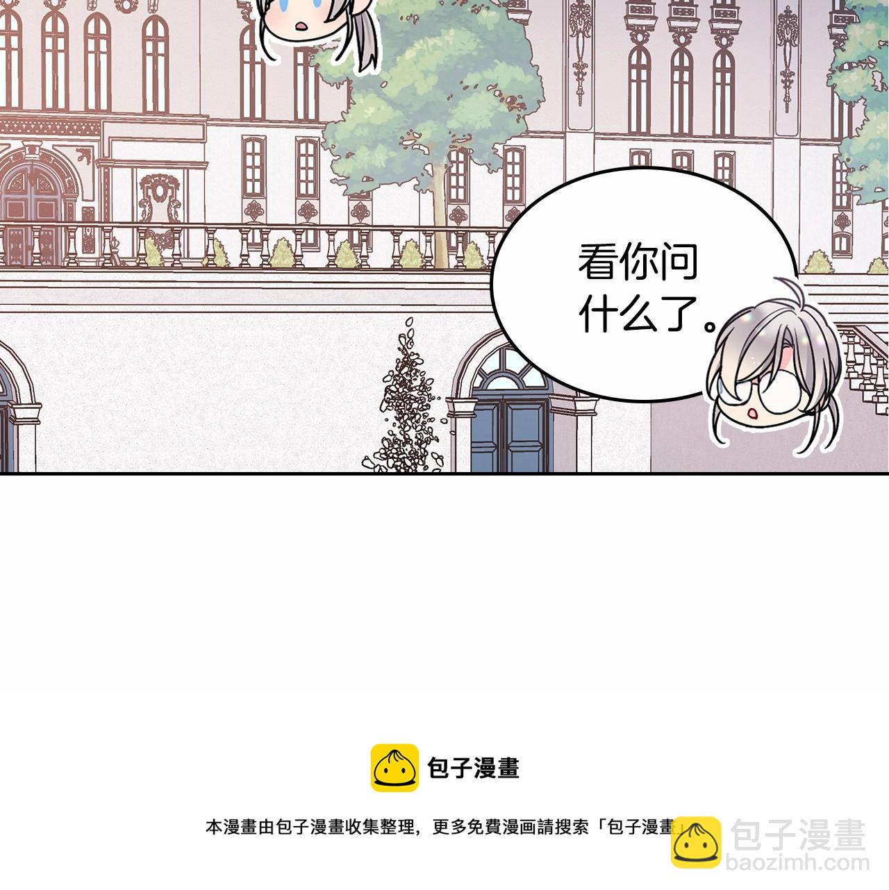 第21话 哥哥心急如焚(1/4)-第22话