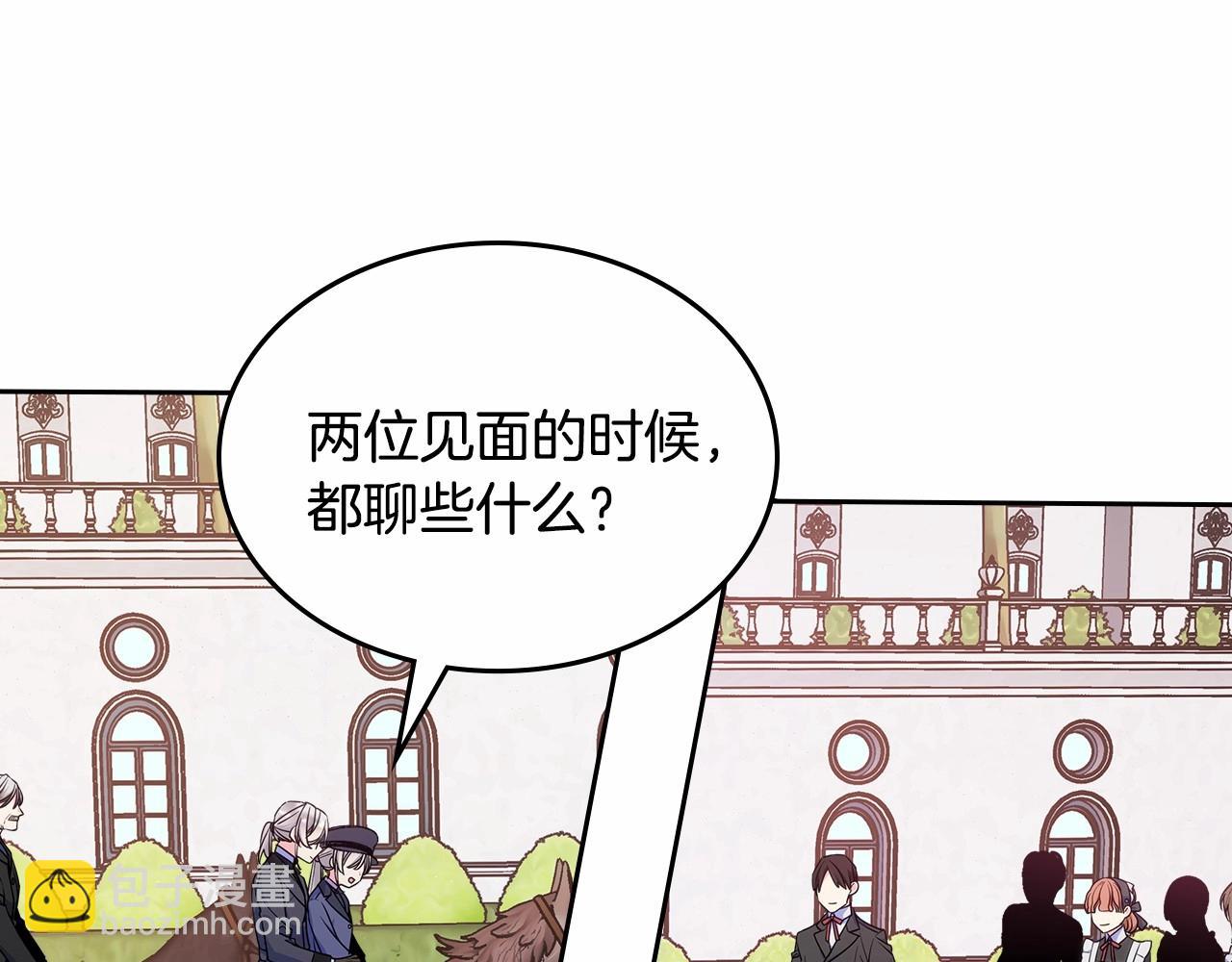 第21话 哥哥心急如焚(1/4)-第22话