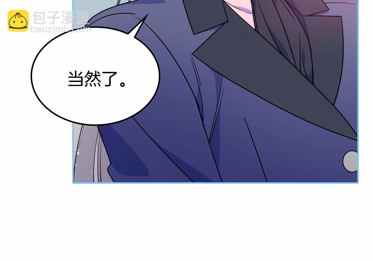 第21话 哥哥心急如焚(1/4)-第22话