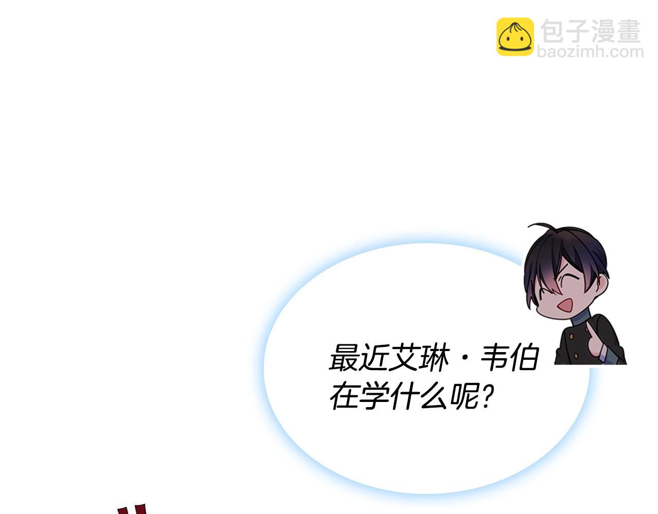 第21话 哥哥心急如焚(1/4)-第22话