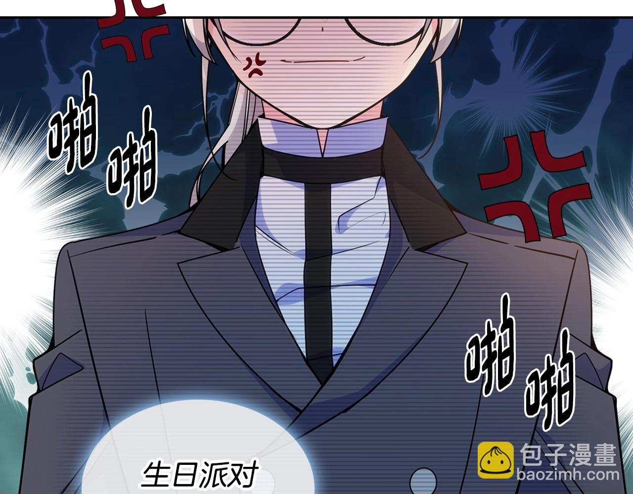 第21话 哥哥心急如焚(1/4)-第22话