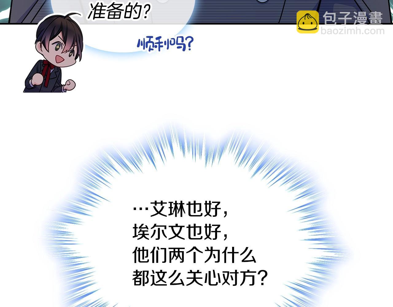 第21话 哥哥心急如焚(1/4)-第22话