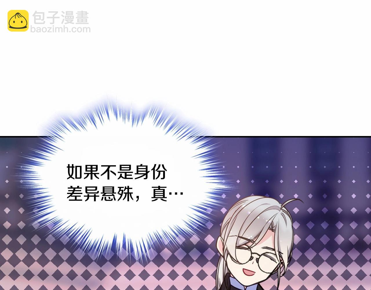 第21话 哥哥心急如焚(1/4)-第22话