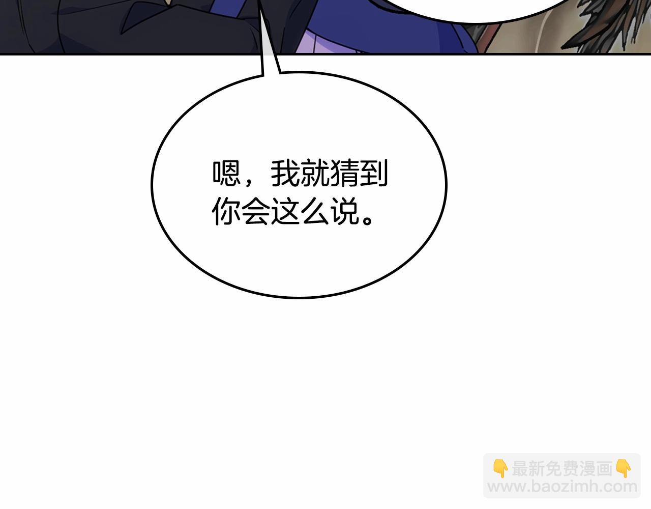 第21话 哥哥心急如焚(1/4)-第22话