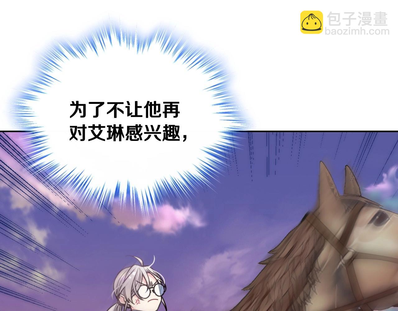 第21话 哥哥心急如焚(1/4)-第22话