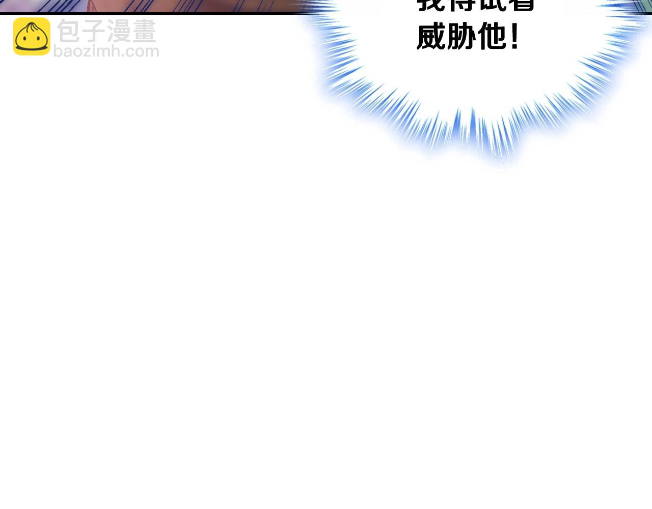 第21话 哥哥心急如焚(1/4)-第22话