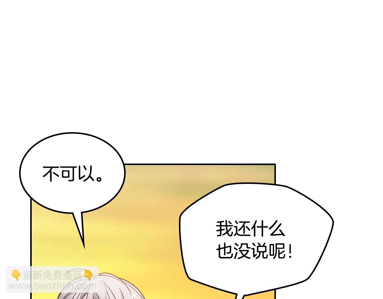 第21话 哥哥心急如焚(1/4)-第22话