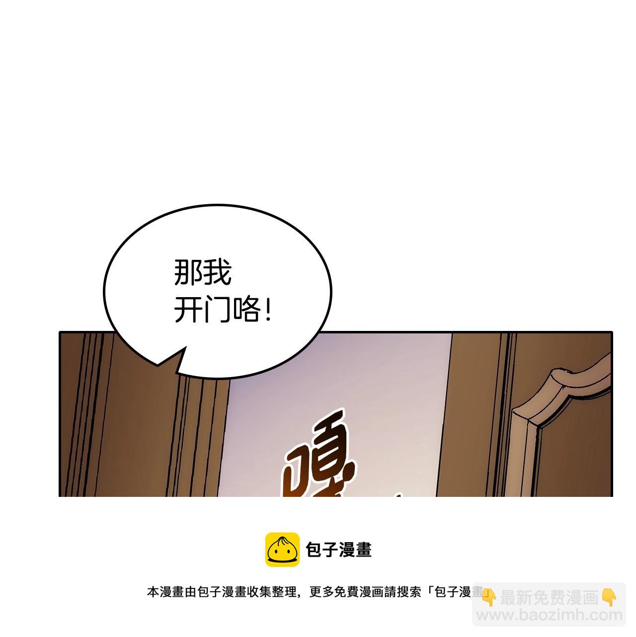 第23话 我来考考你，九敏(1/4)-第24话