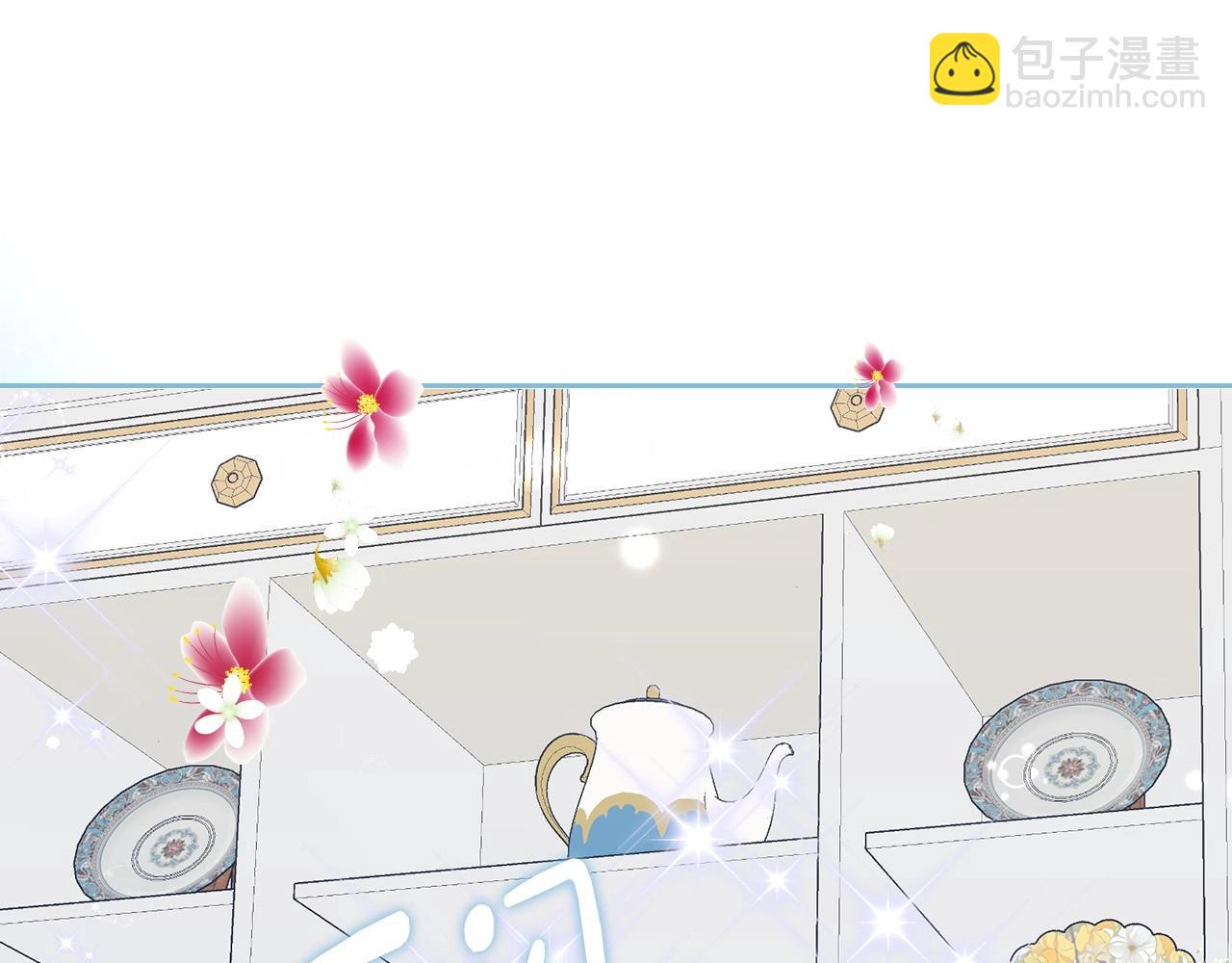 第23话 我来考考你，九敏(1/4)-第24话