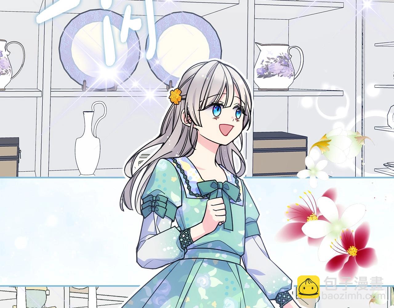 第23话 我来考考你，九敏(1/4)-第24话