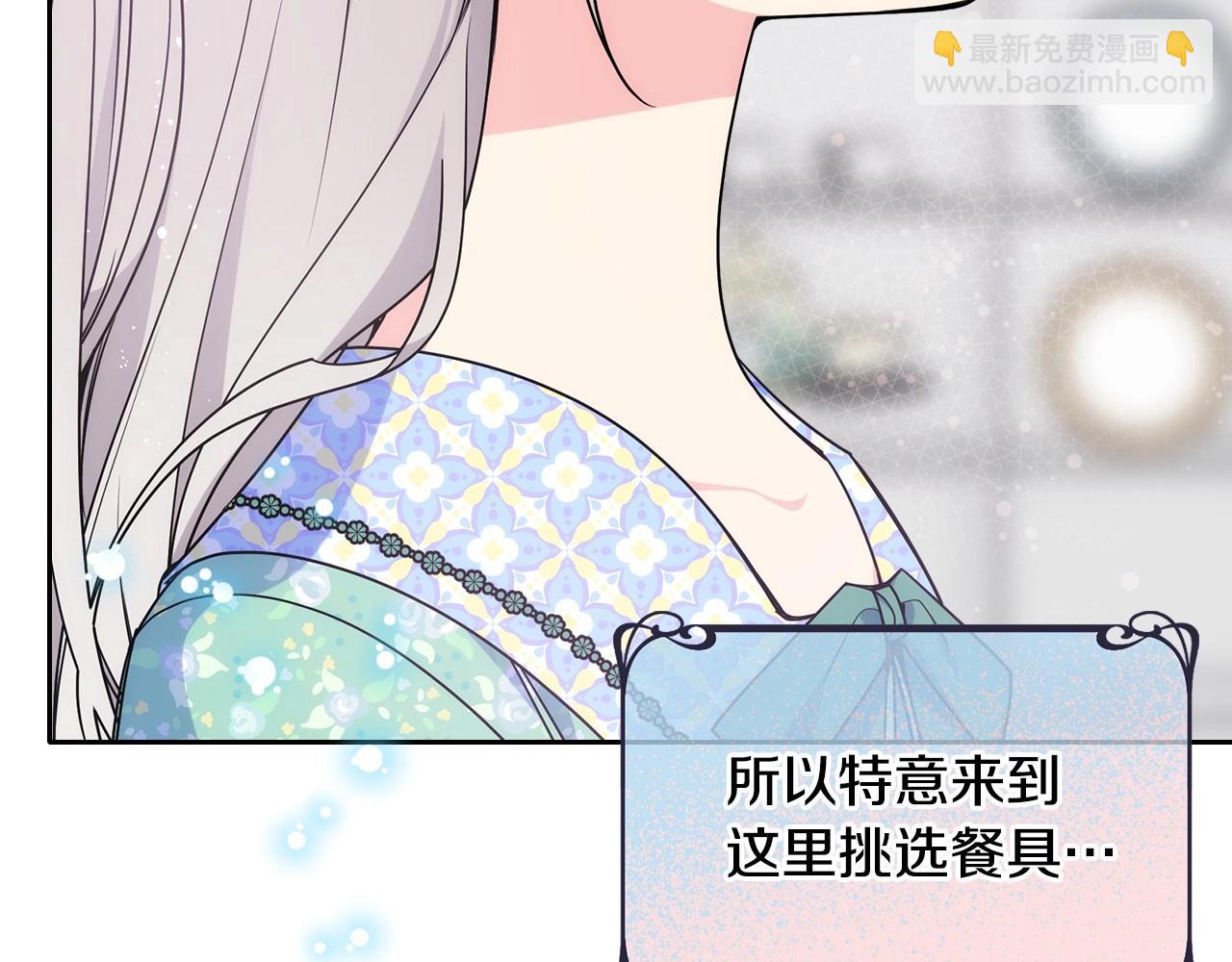 第23话 我来考考你，九敏(1/4)-第24话