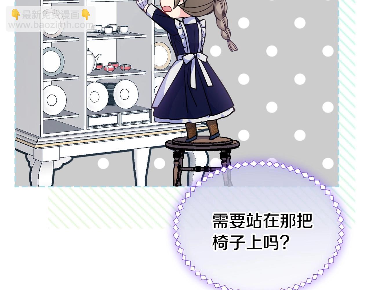 第23话 我来考考你，九敏(1/4)-第24话