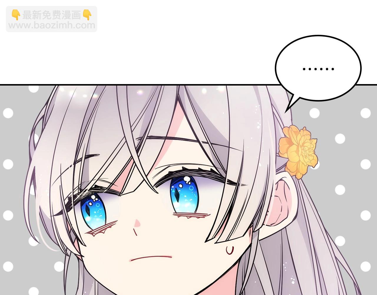 第23话 我来考考你，九敏(1/4)-第24话