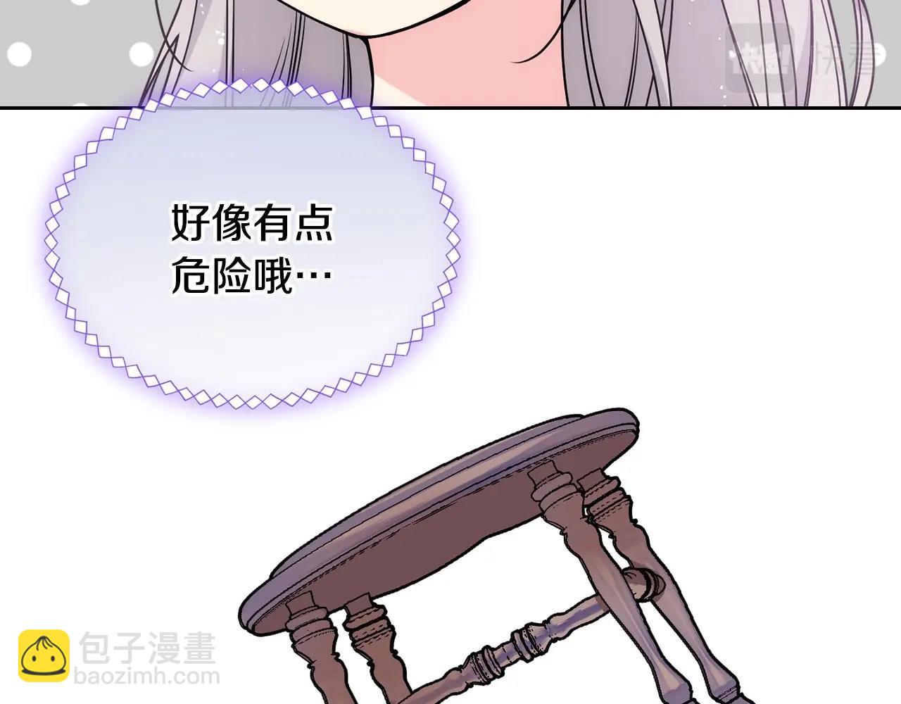 第23话 我来考考你，九敏(1/4)-第24话