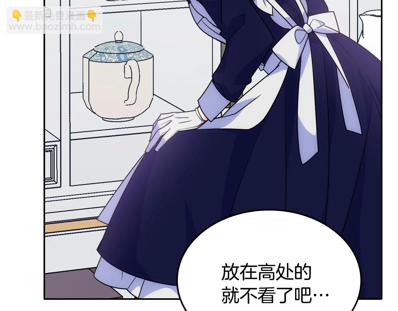 第23话 我来考考你，九敏(1/4)-第24话