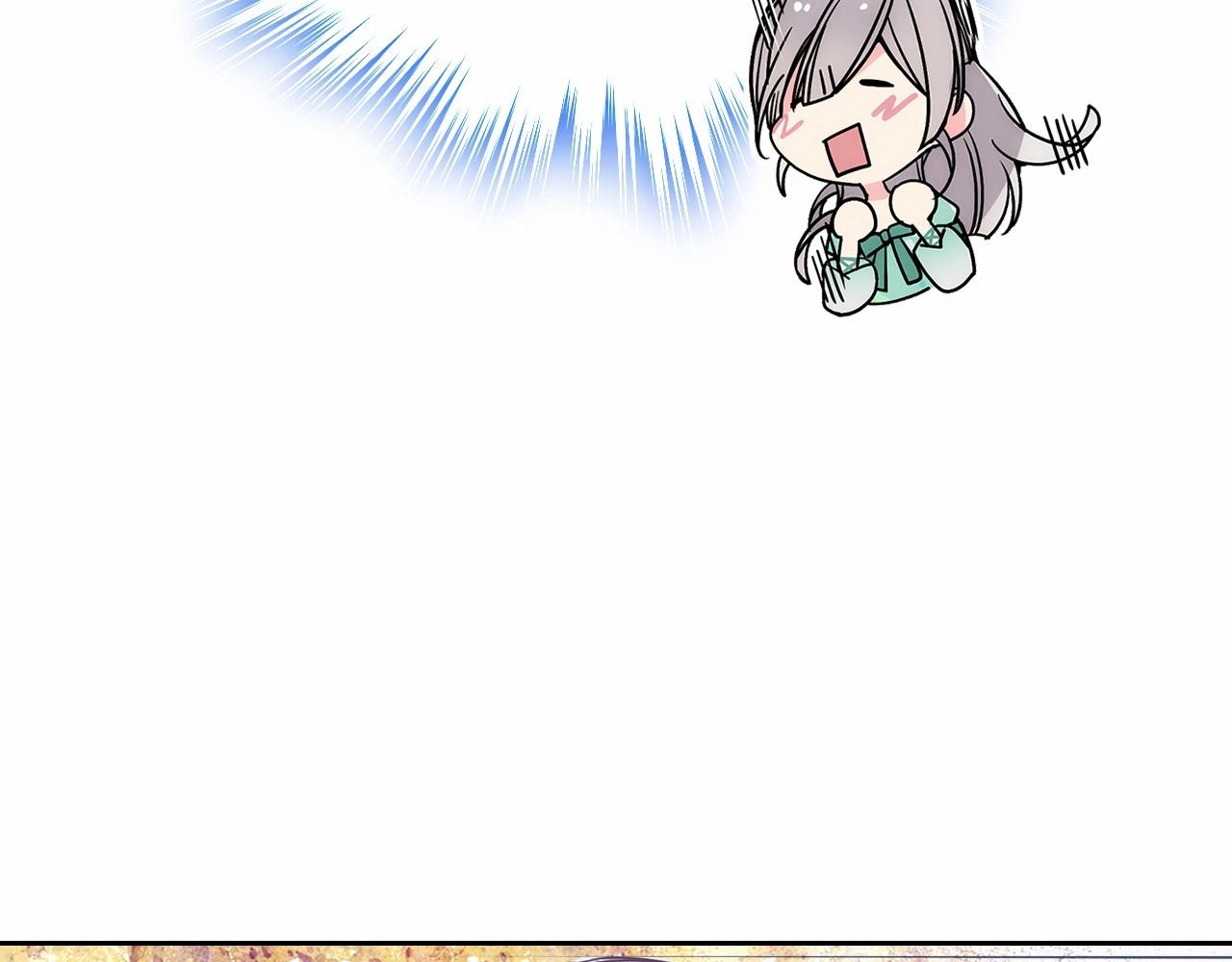 第23话 我来考考你，九敏(1/4)-第24话