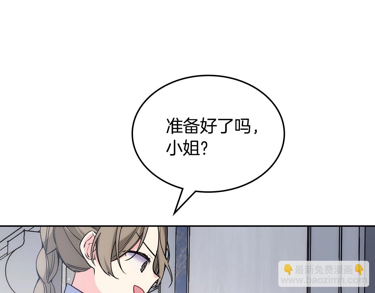 第23话 我来考考你，九敏(1/4)-第24话