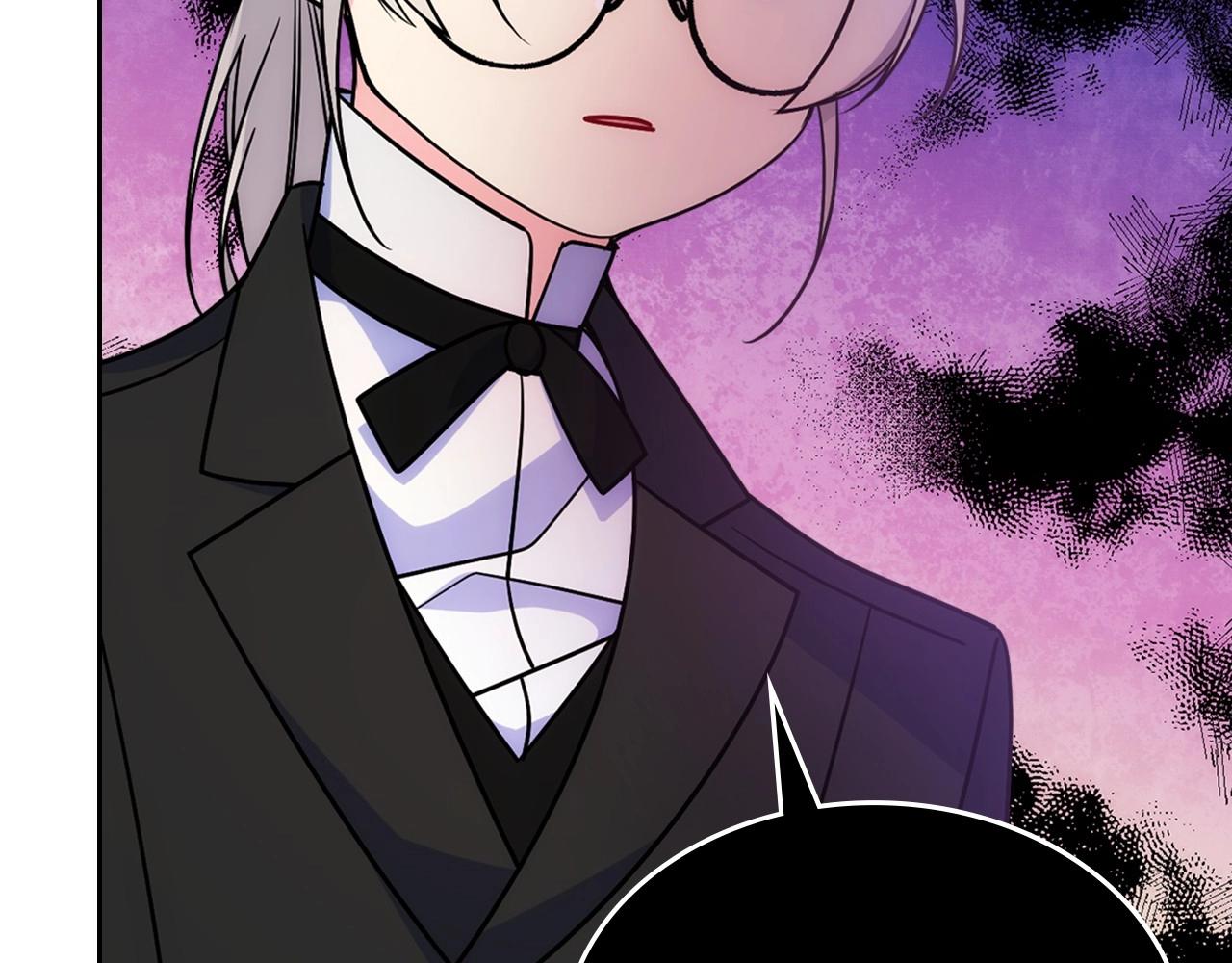 第25话 妹妹：皇太子太单纯了(1/4)-第26话