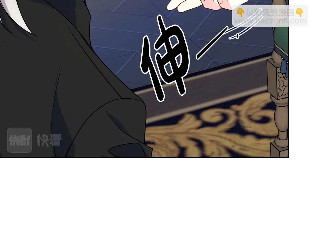 第25话 妹妹：皇太子太单纯了(1/4)-第26话