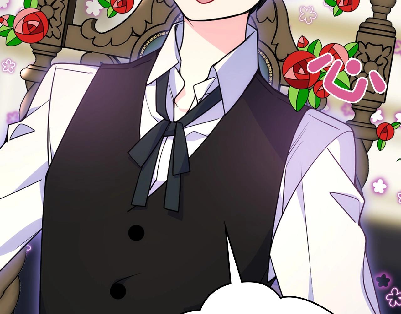 第25话 妹妹：皇太子太单纯了(1/4)-第26话