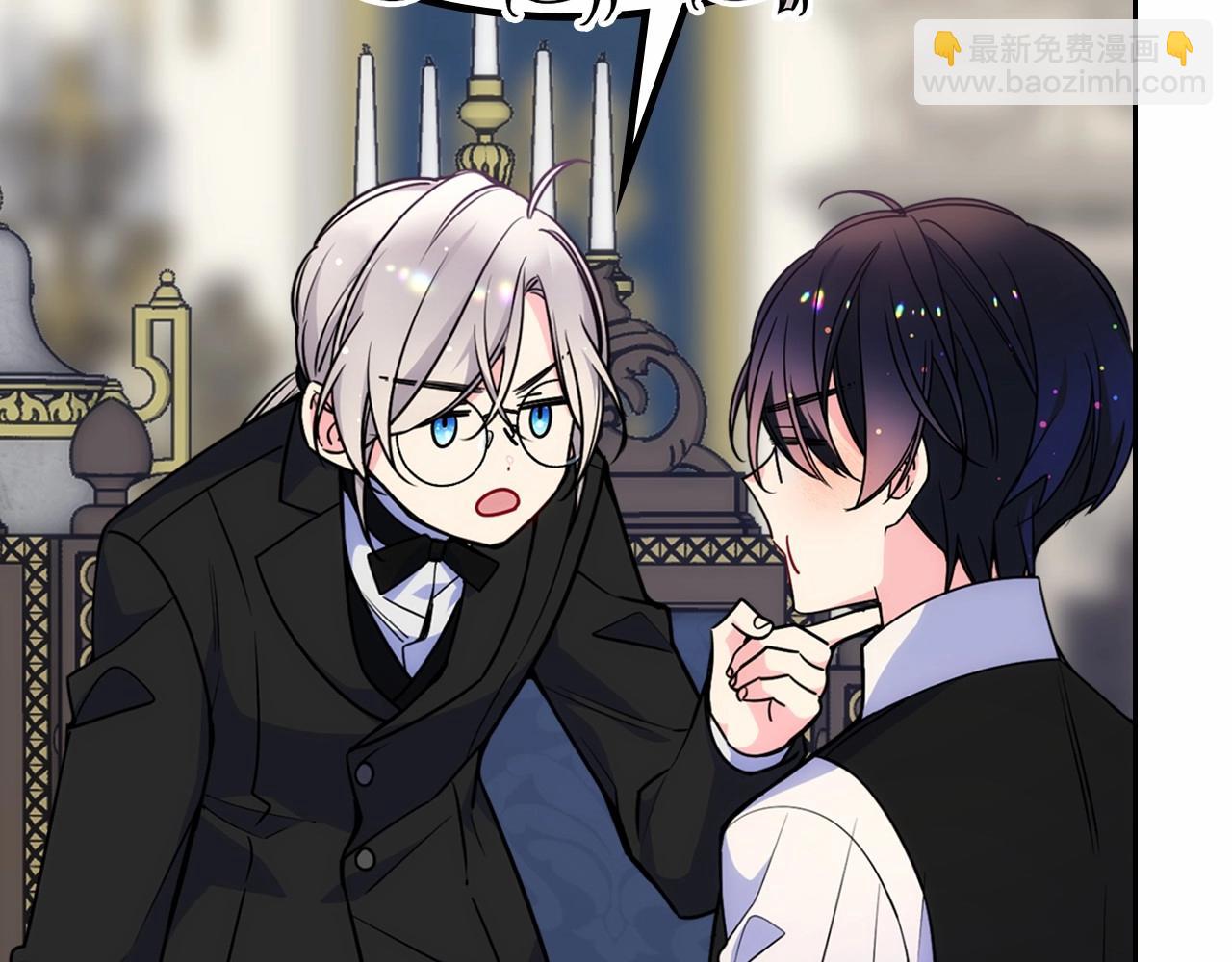 第25话 妹妹：皇太子太单纯了(1/4)-第26话