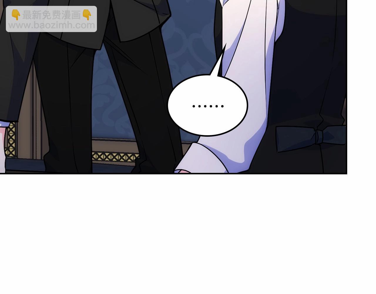 第25话 妹妹：皇太子太单纯了(1/4)-第26话