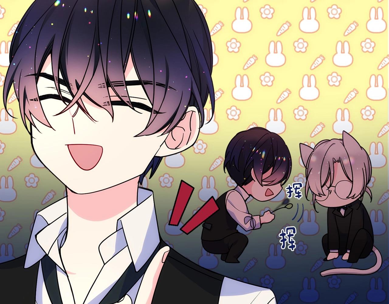 第25话 妹妹：皇太子太单纯了(1/4)-第26话