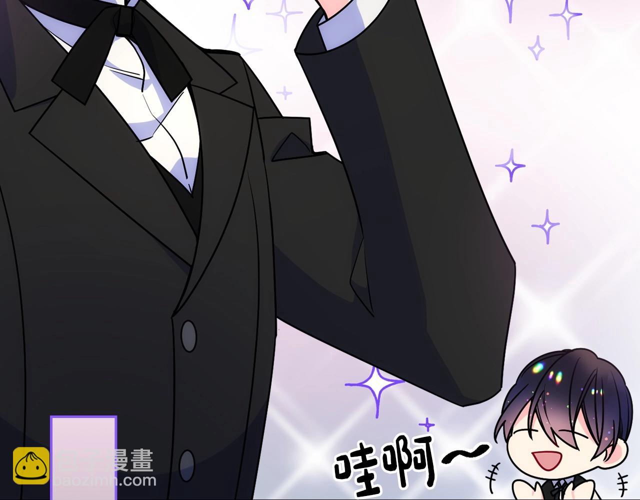 第25话 妹妹：皇太子太单纯了(1/4)-第26话