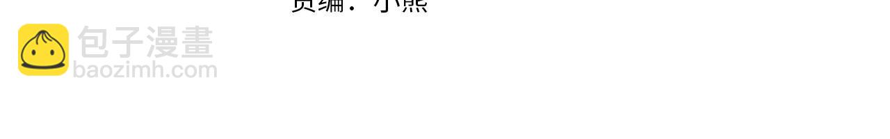 第25话 妹妹：皇太子太单纯了(1/4)-第26话