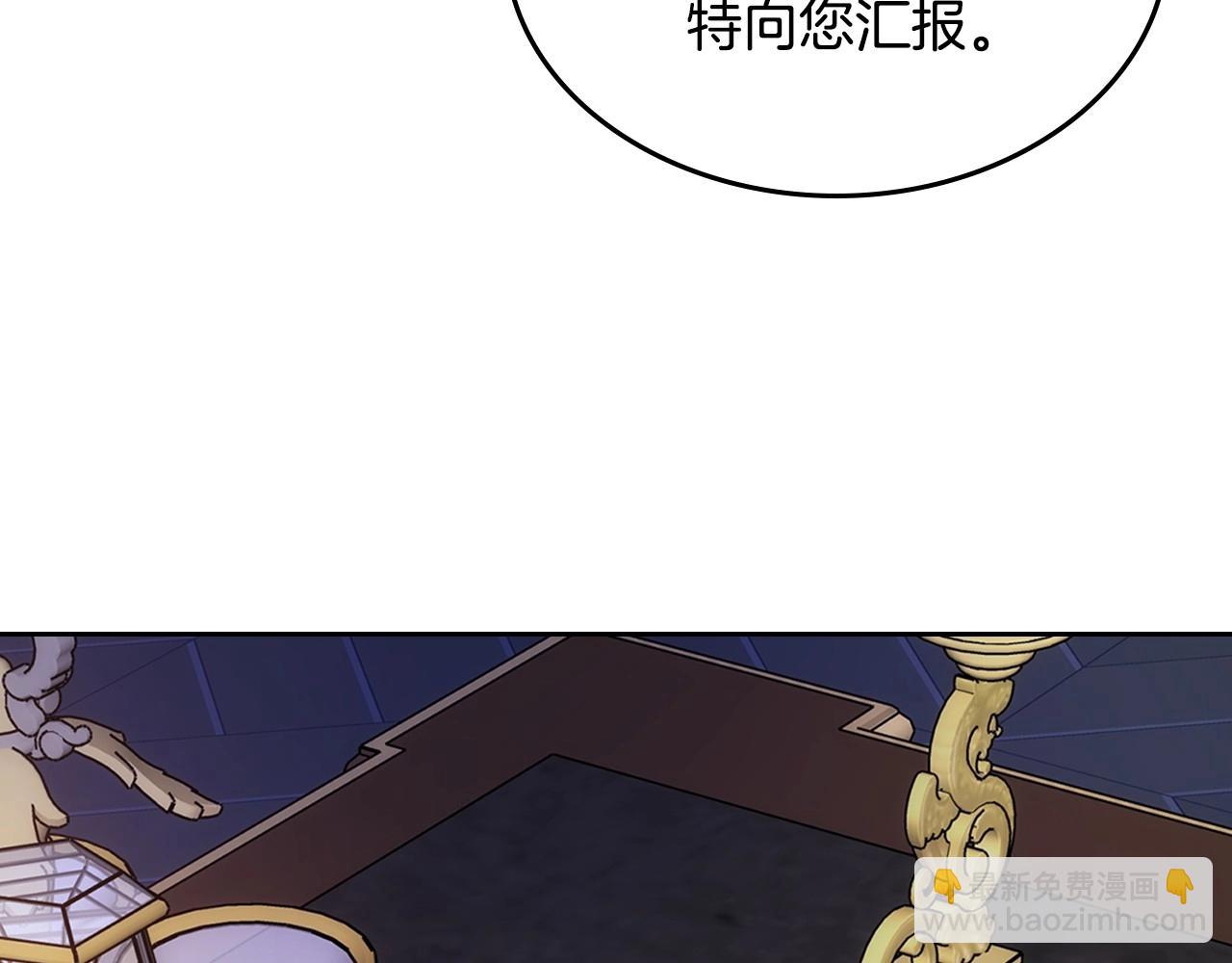 第25话 妹妹：皇太子太单纯了(1/4)-第26话