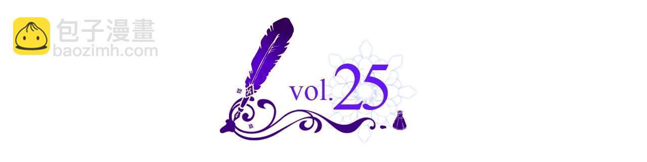 第25话 妹妹：皇太子太单纯了(1/4)-第26话