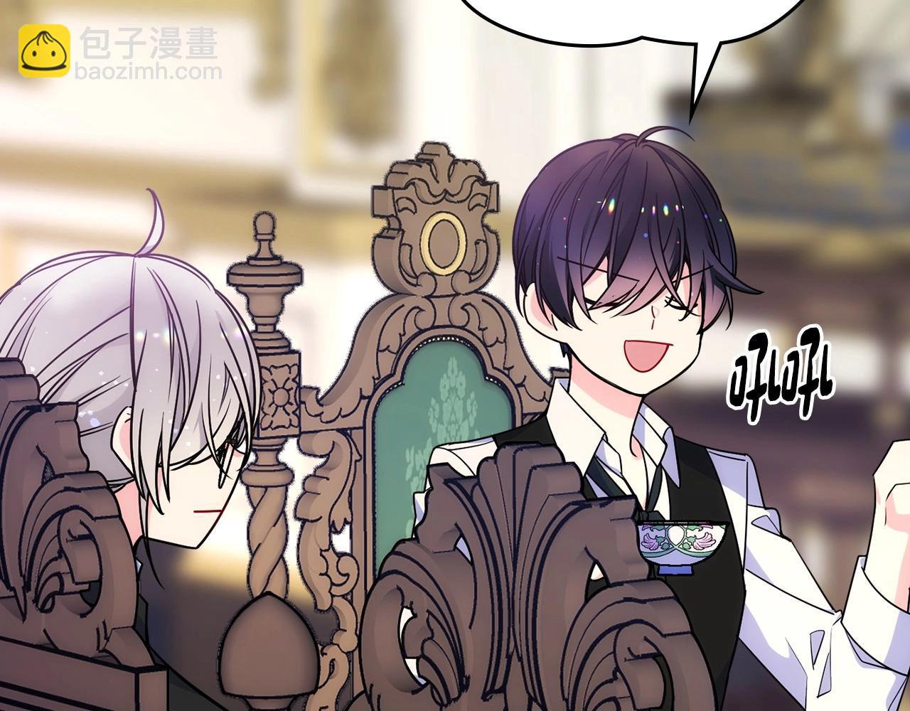 第25话 妹妹：皇太子太单纯了(1/4)-第26话