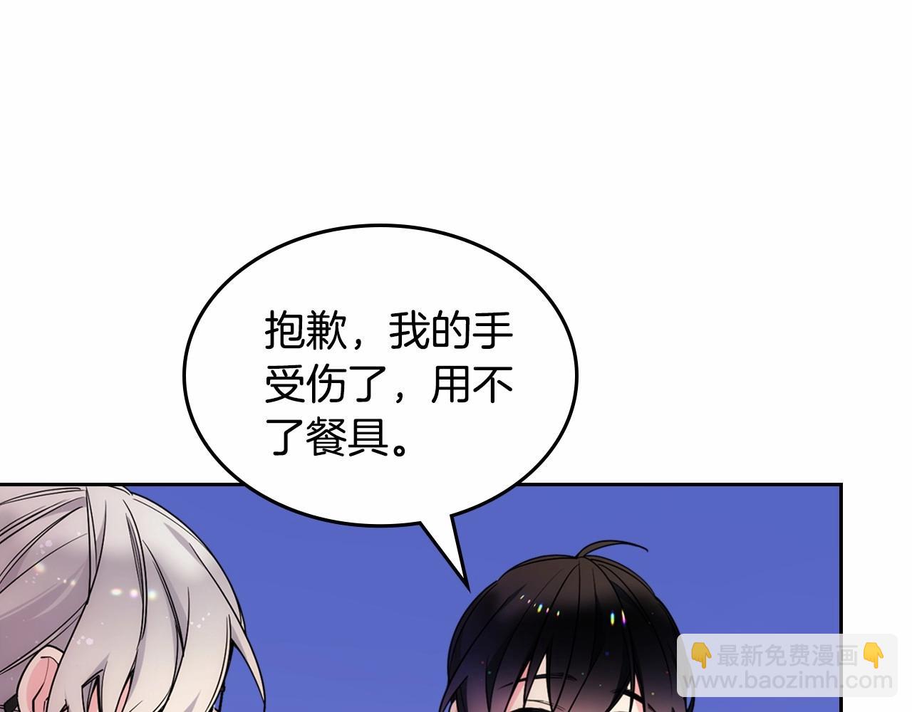 第27话 甜甜的蛋糕(1/3)-第28话