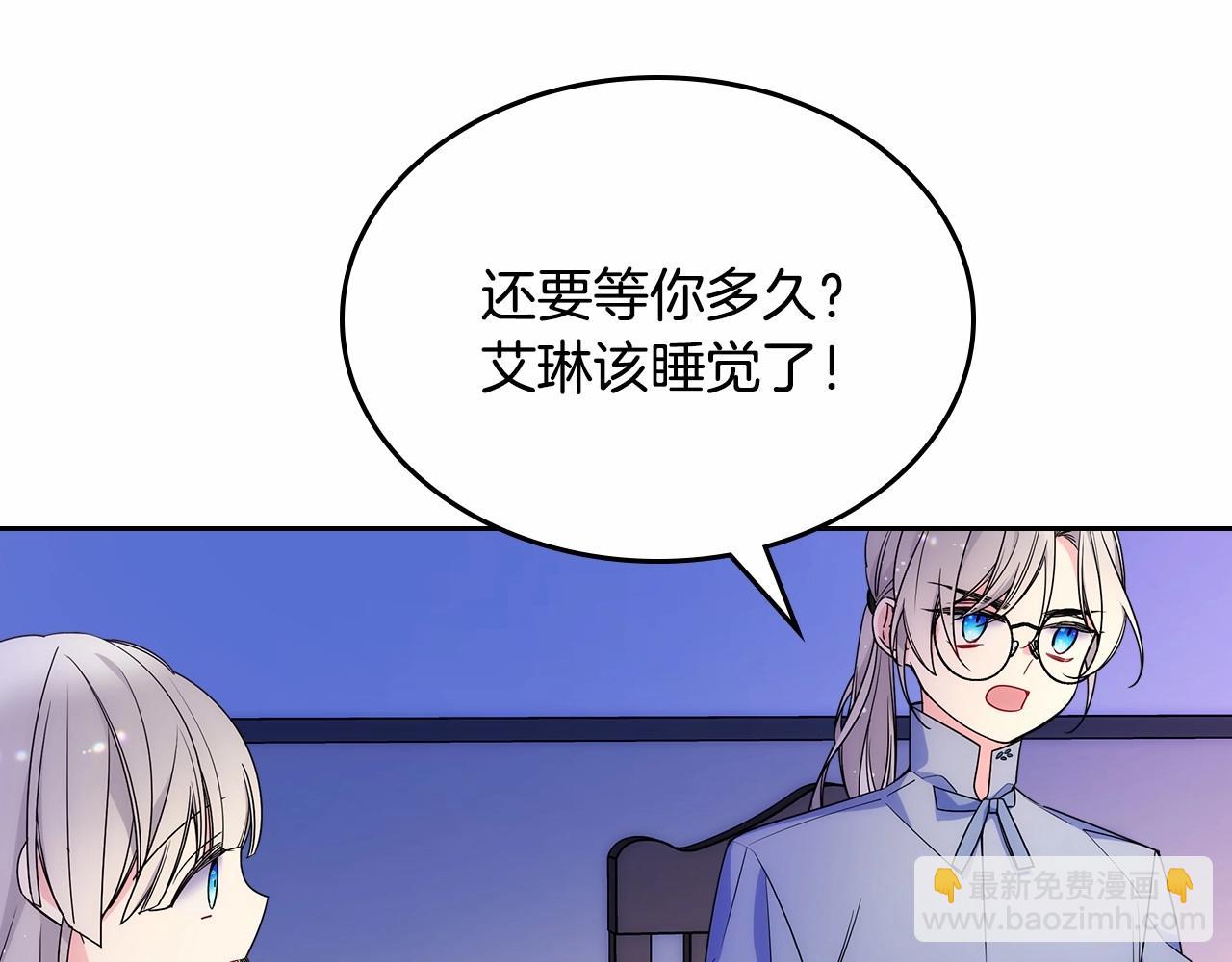 第27话 甜甜的蛋糕(1/3)-第28话