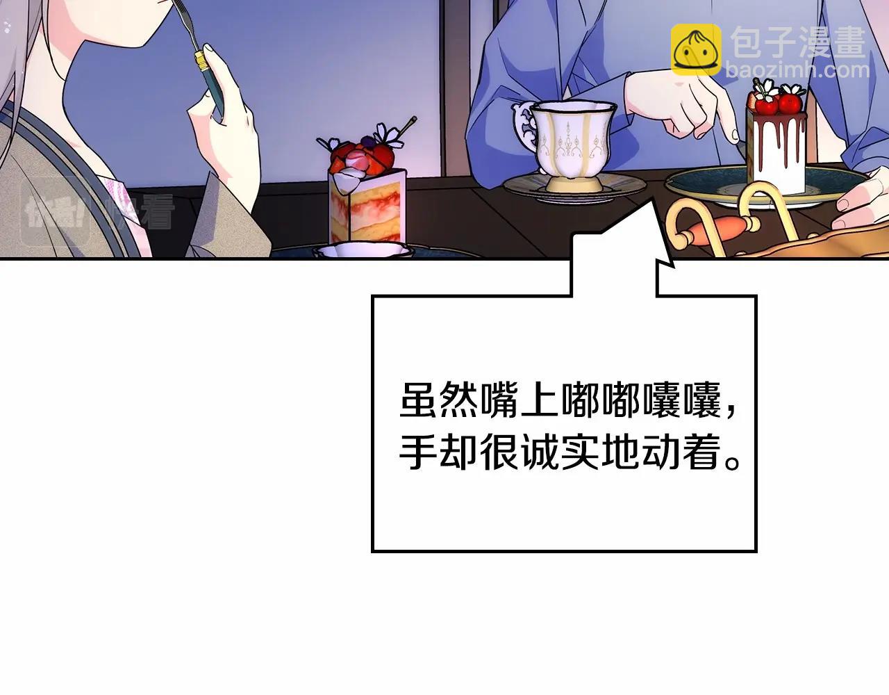 第27话 甜甜的蛋糕(1/3)-第28话