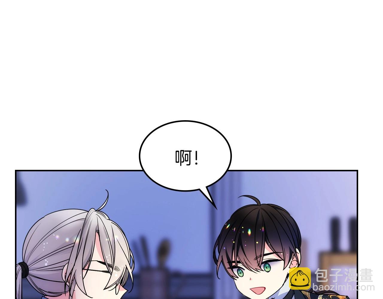 第27话 甜甜的蛋糕(1/3)-第28话