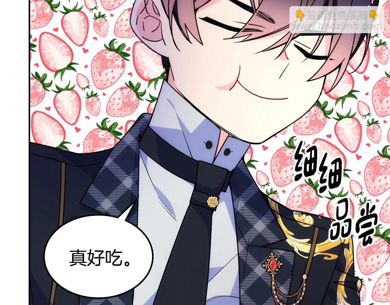 第27话 甜甜的蛋糕(1/3)-第28话