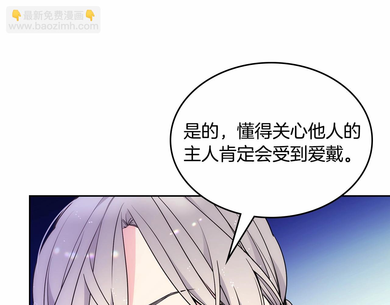 第27话 甜甜的蛋糕(1/3)-第28话