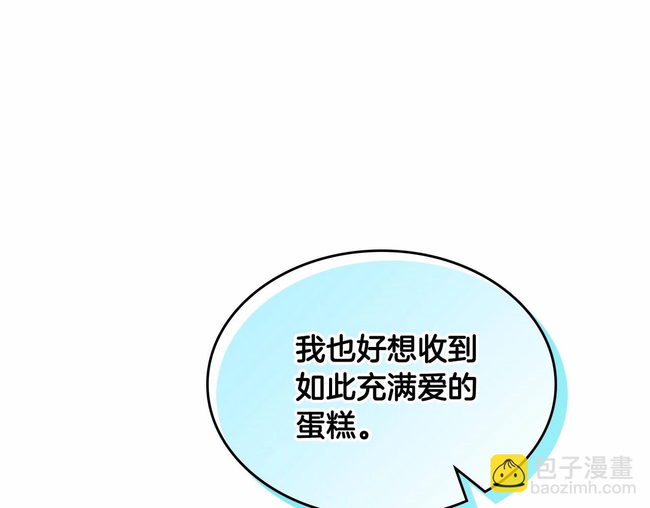 第27话 甜甜的蛋糕(1/3)-第28话