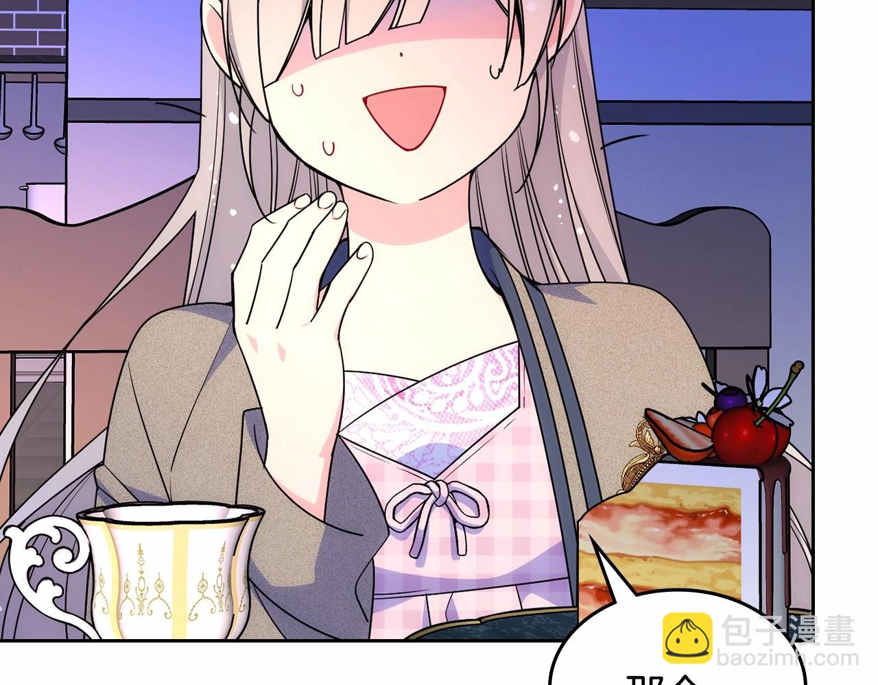 第27话 甜甜的蛋糕(1/3)-第28话