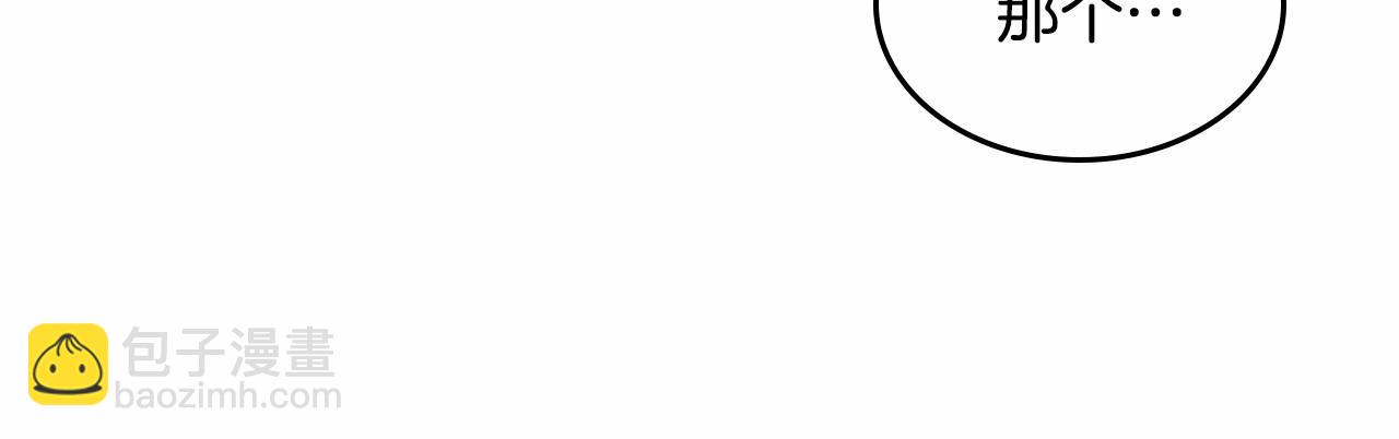 第27话 甜甜的蛋糕(1/3)-第28话