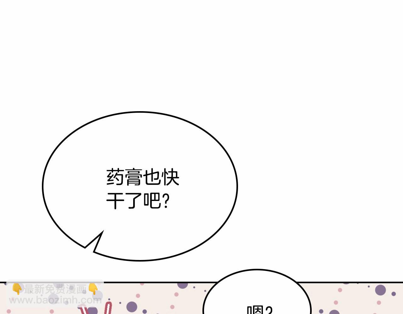 第27话 甜甜的蛋糕(1/3)-第28话