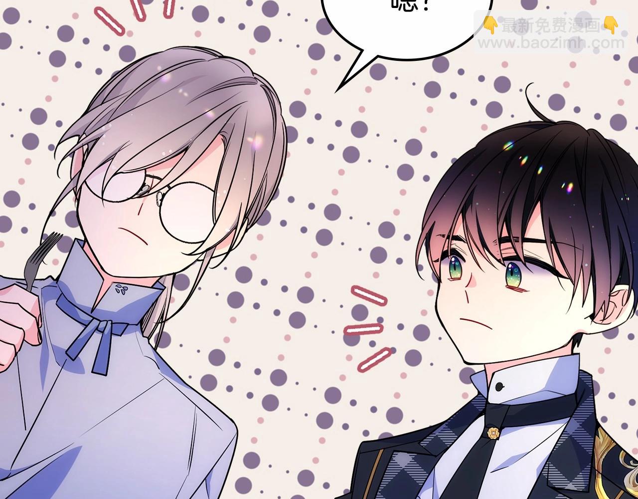 第27话 甜甜的蛋糕(1/3)-第28话