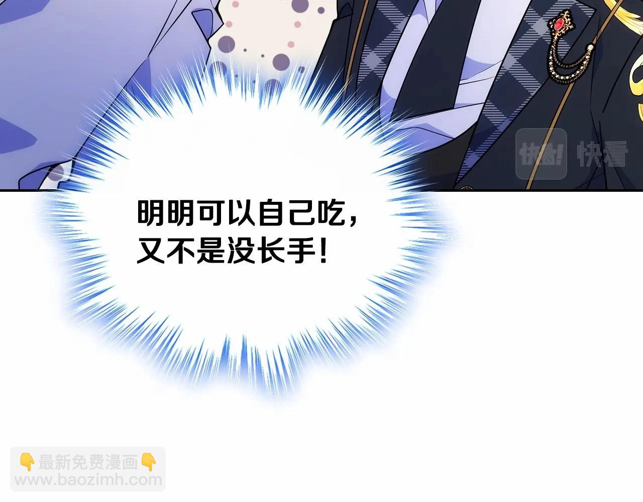 第27话 甜甜的蛋糕(1/3)-第28话