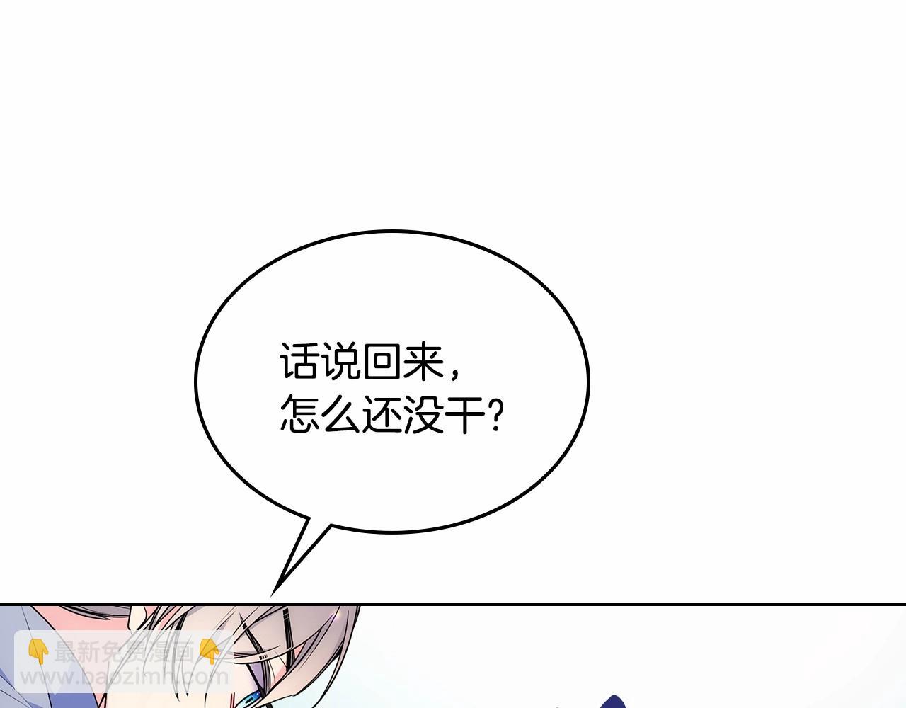 第27话 甜甜的蛋糕(1/3)-第28话