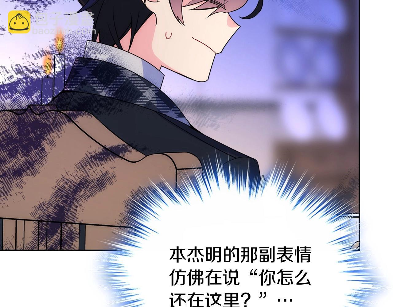 第27话 甜甜的蛋糕(1/3)-第28话