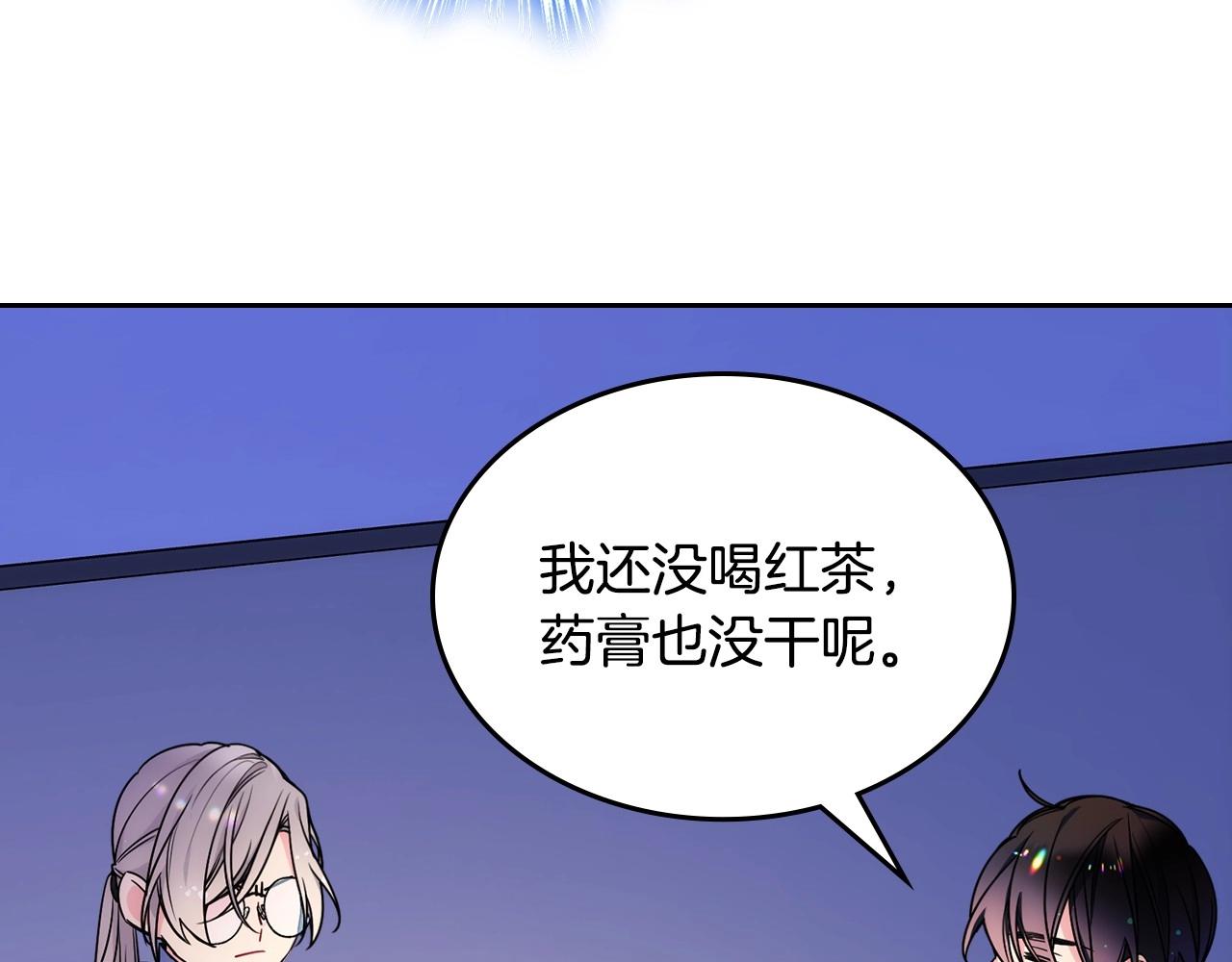 第27话 甜甜的蛋糕(1/3)-第28话