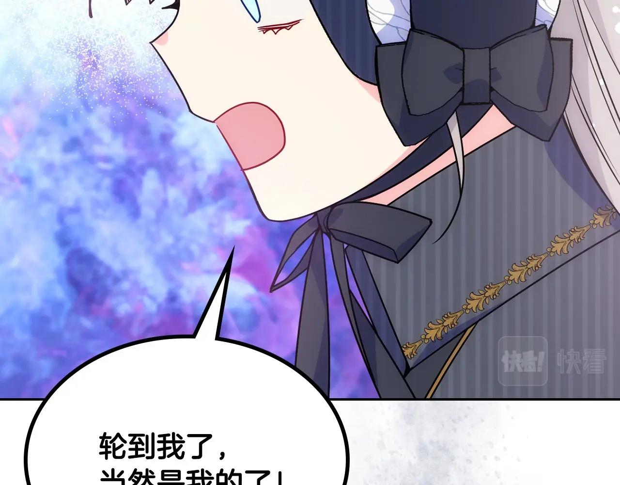 第29话 你也有这个爱好吗？(1/5)-第30话